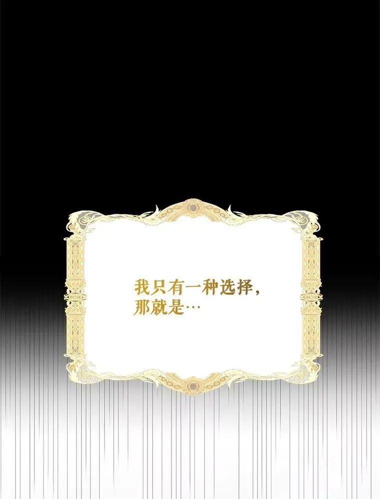 58.对峙 第51页
