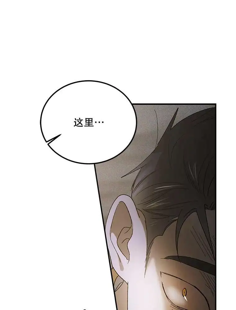 58.对峙 第54页