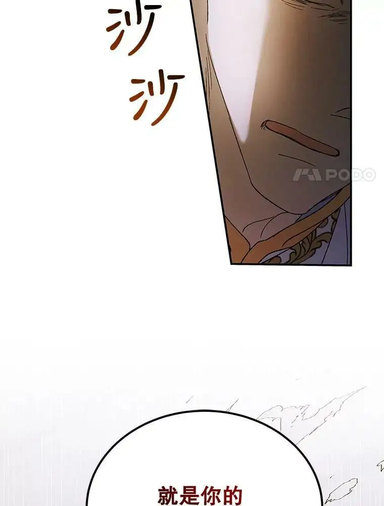 58.对峙 第55页
