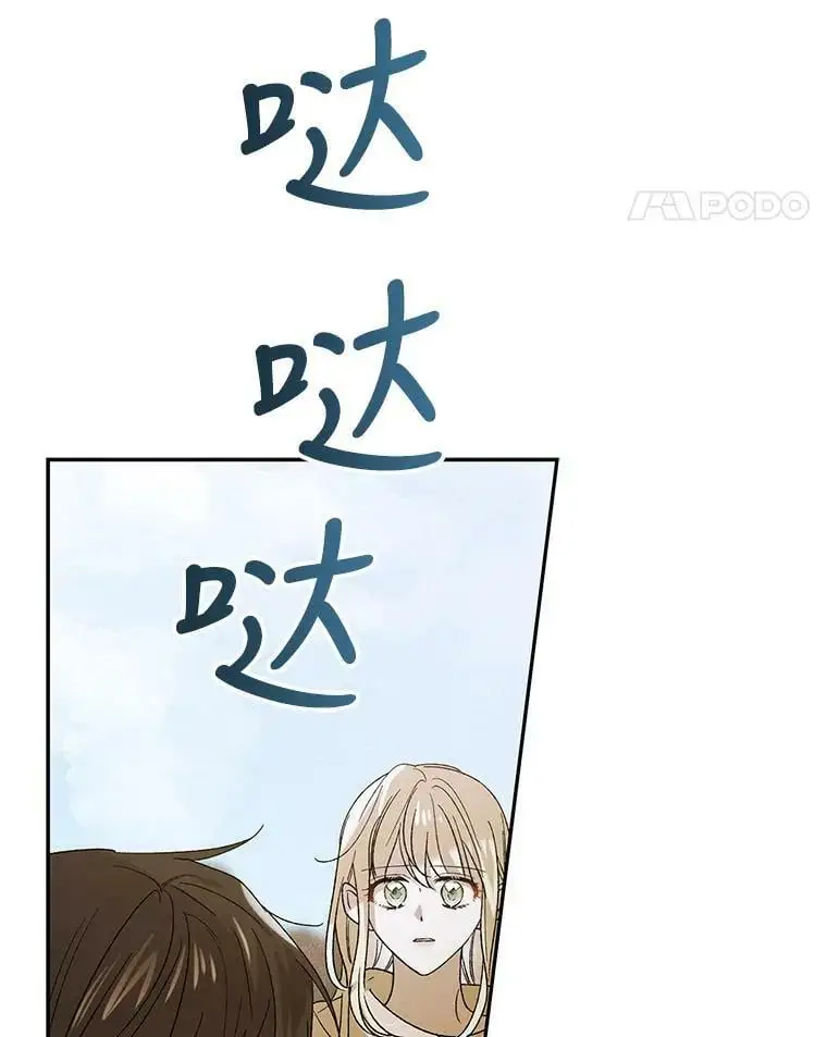 58.对峙 第108页