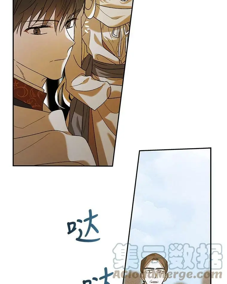 58.对峙 第109页