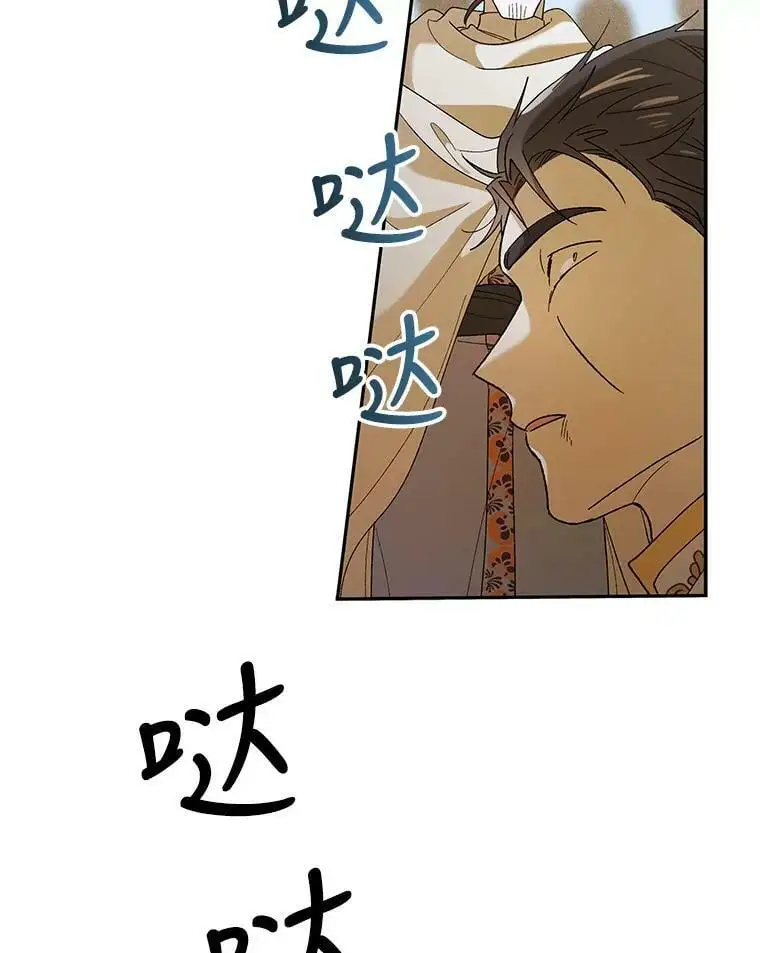 58.对峙 第110页