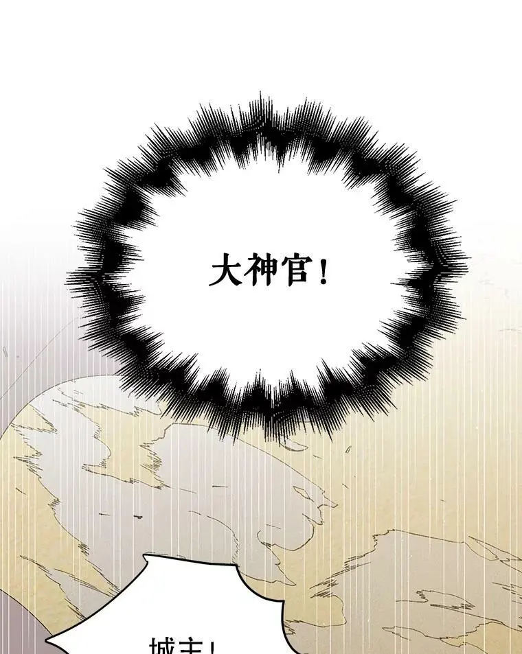 58.对峙 第114页