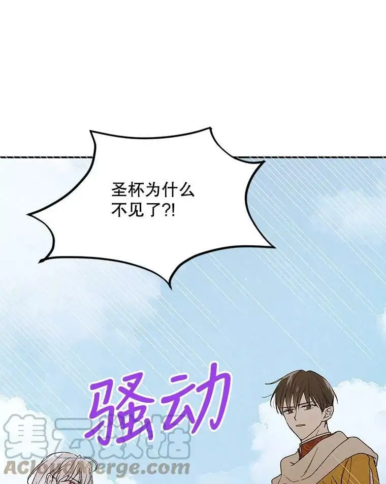 58.对峙 第117页