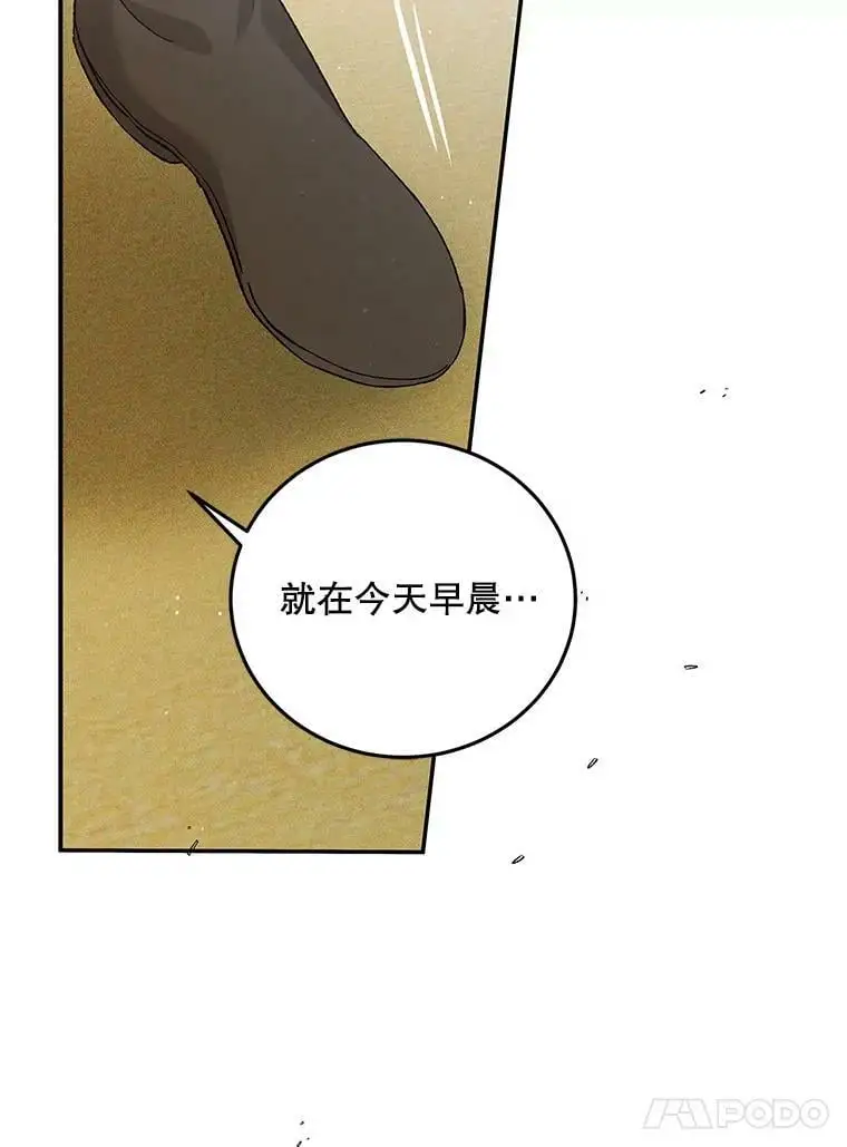 58.对峙 第128页