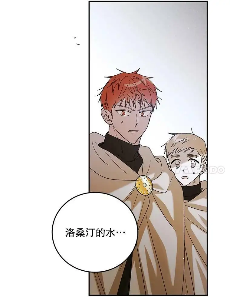 58.对峙 第134页