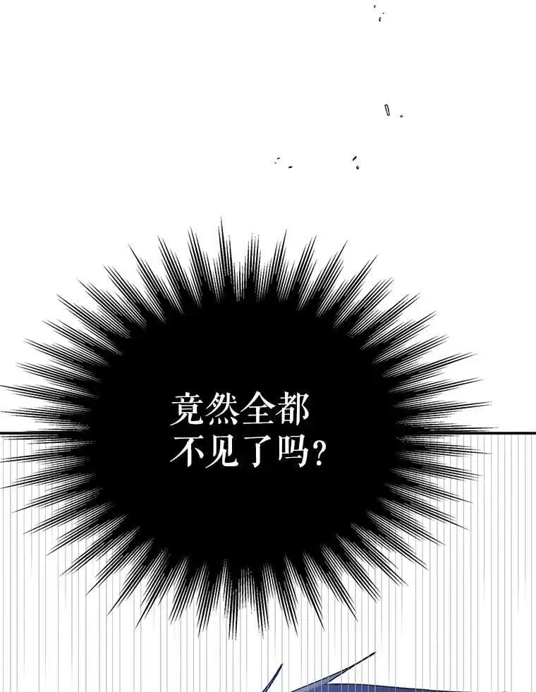58.对峙 第135页