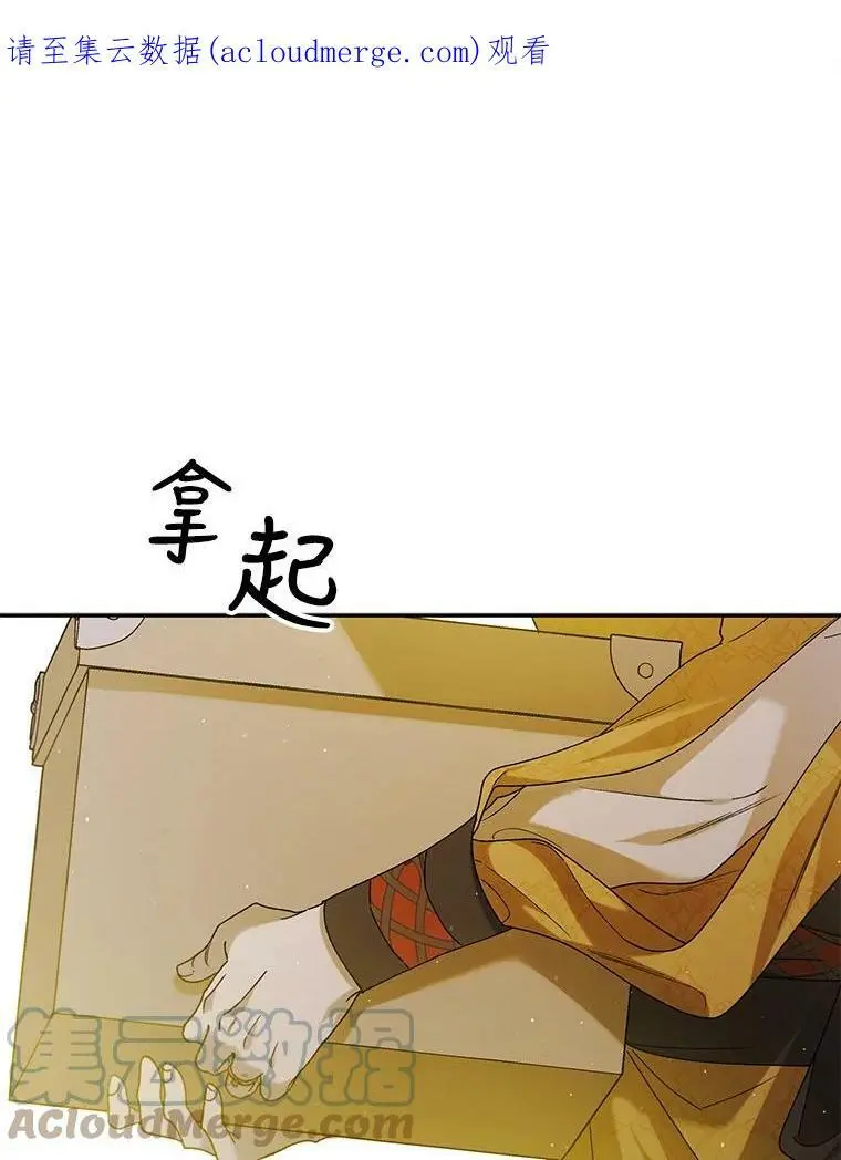 55.水源消失 第1页