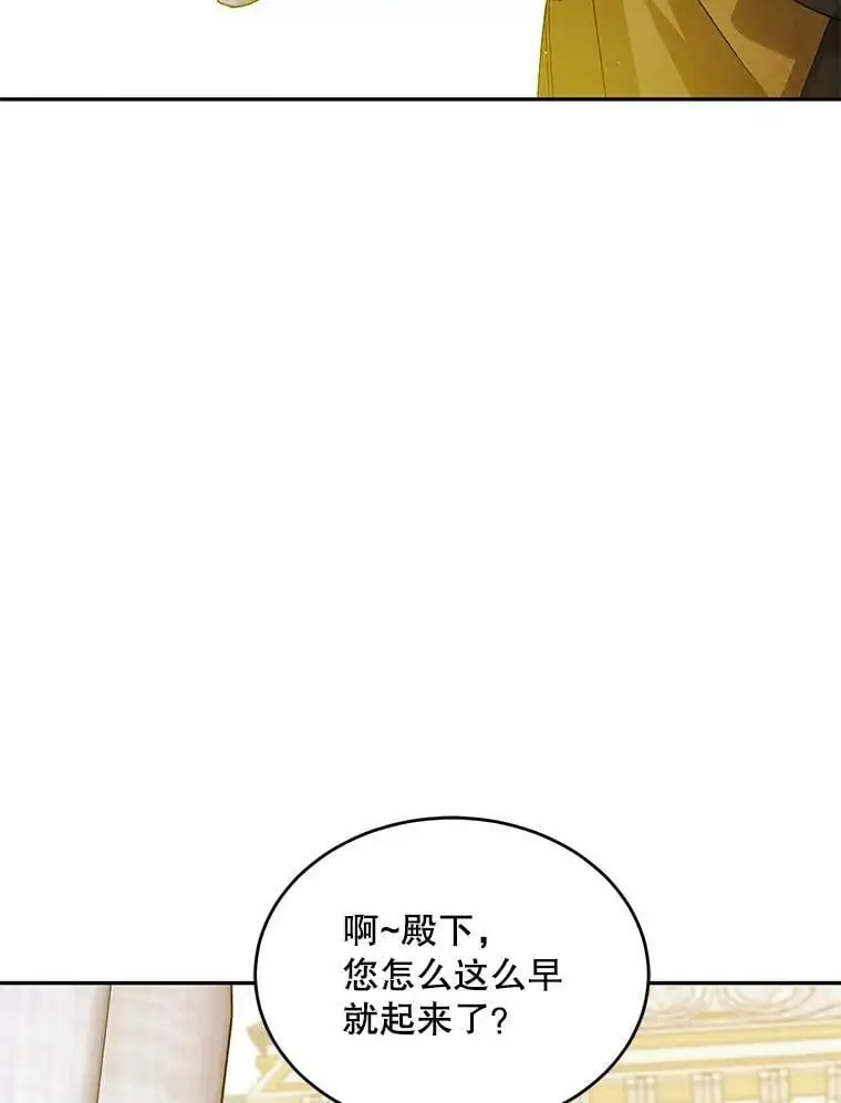 55.水源消失 第2页