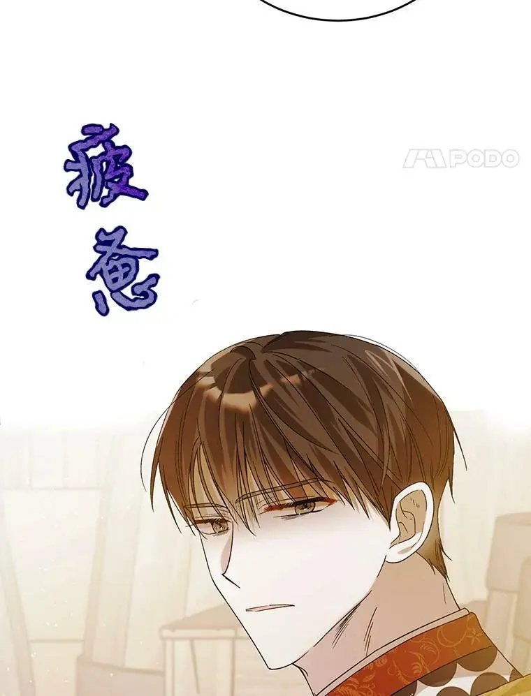 55.水源消失 第4页