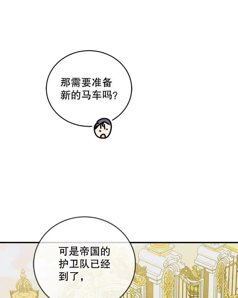 55.水源消失 第22页