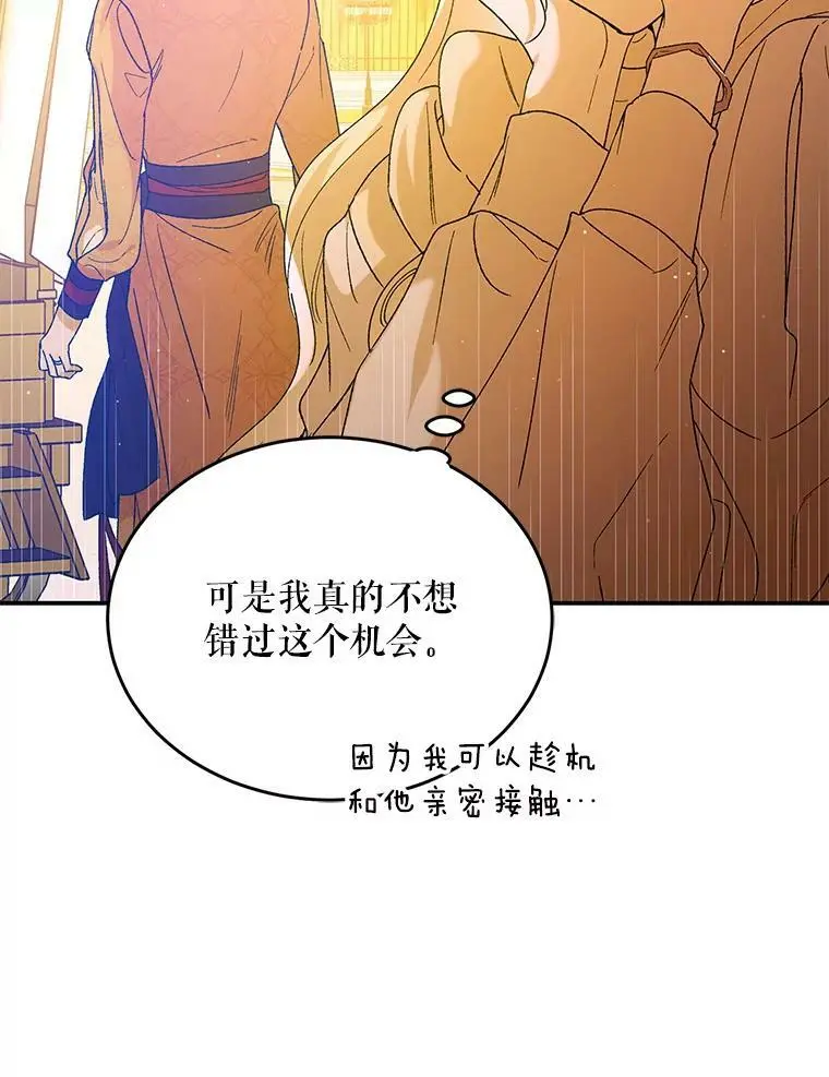 55.水源消失 第52页