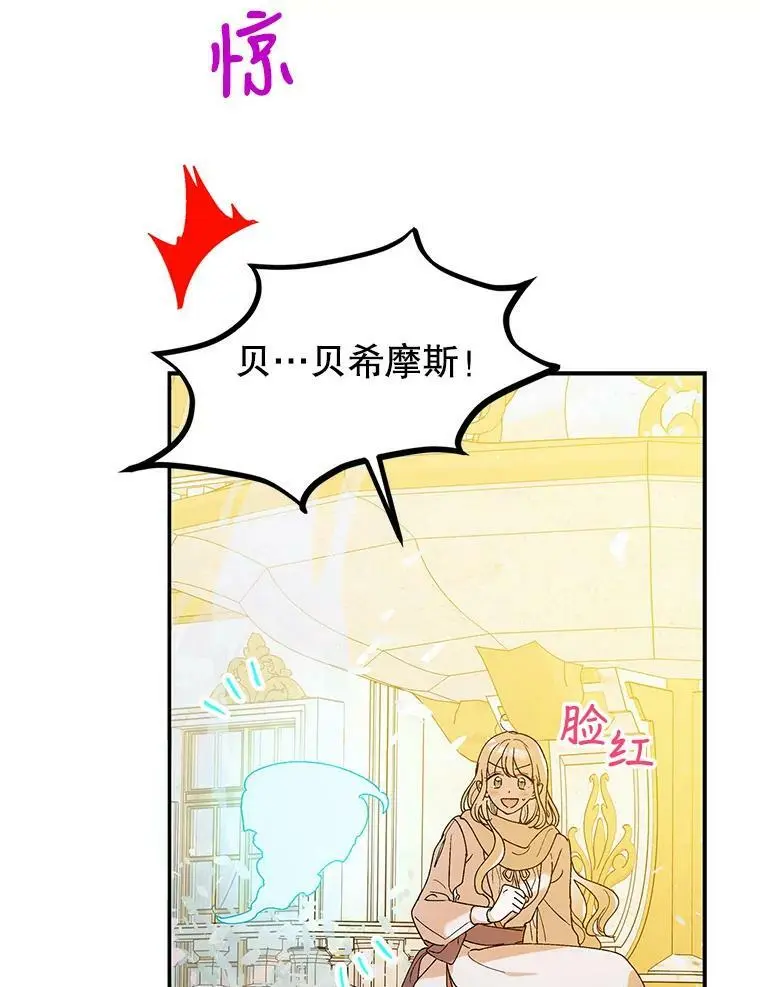 55.水源消失 第55页