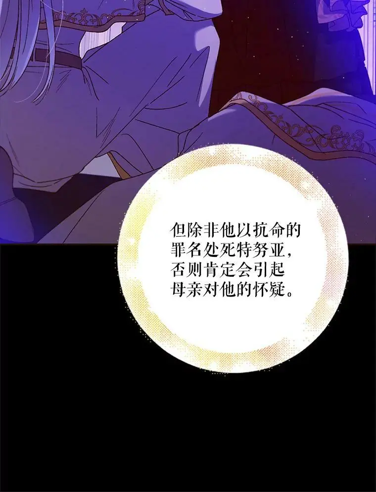 55.水源消失 第63页