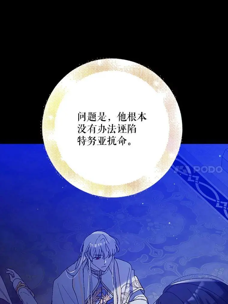 55.水源消失 第64页