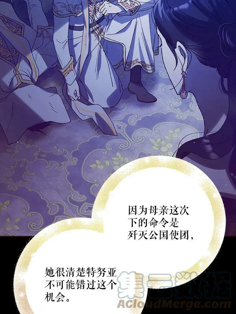 55.水源消失 第65页