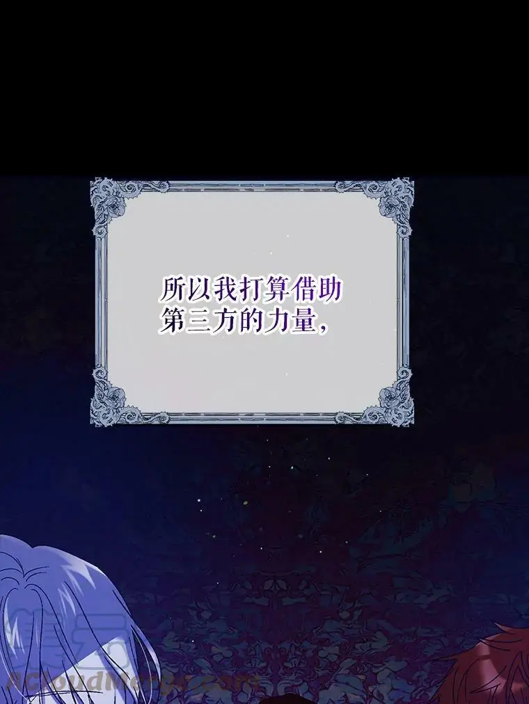 55.水源消失 第69页