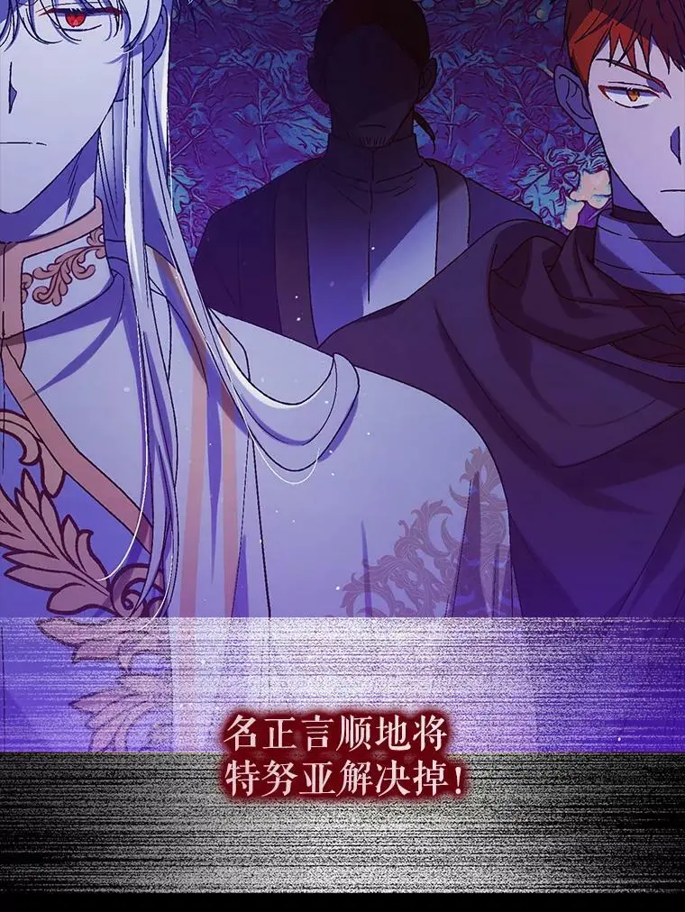 55.水源消失 第70页