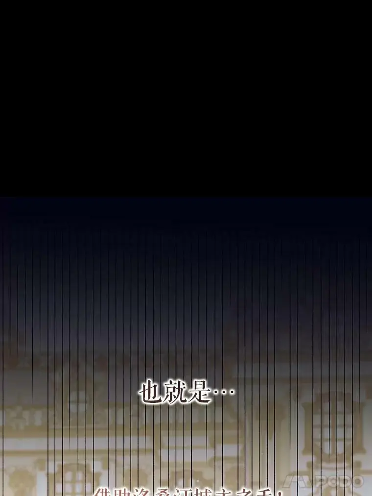 55.水源消失 第71页
