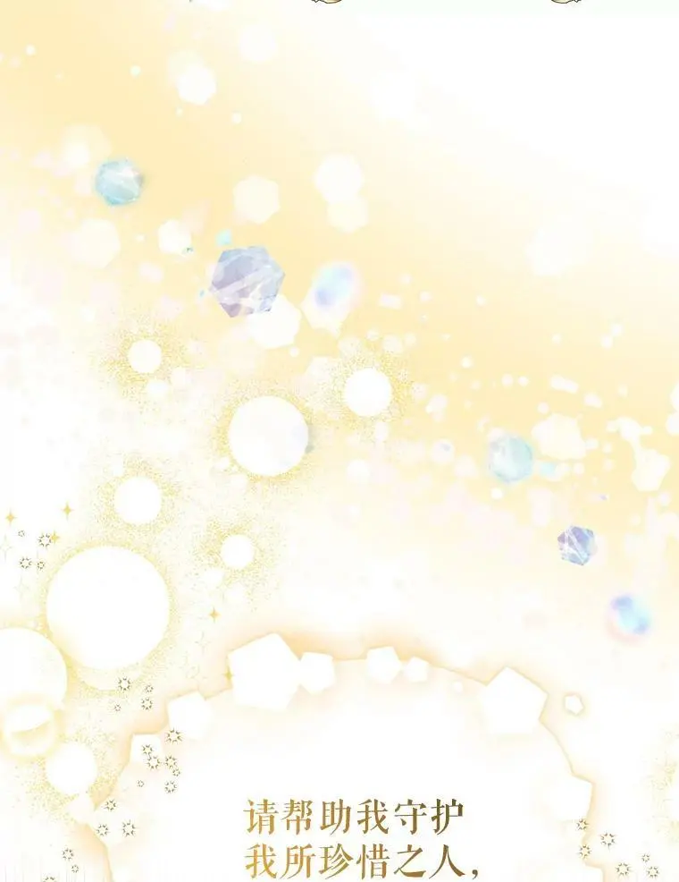 55.水源消失 第82页