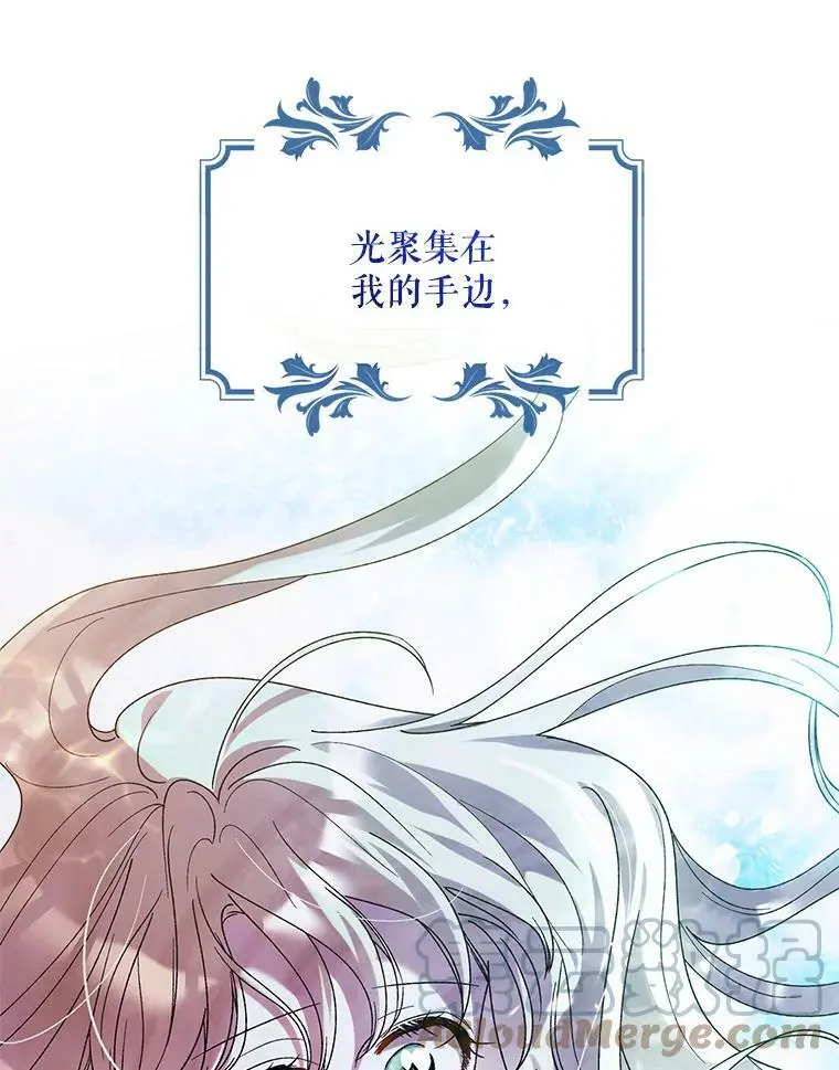 55.水源消失 第89页