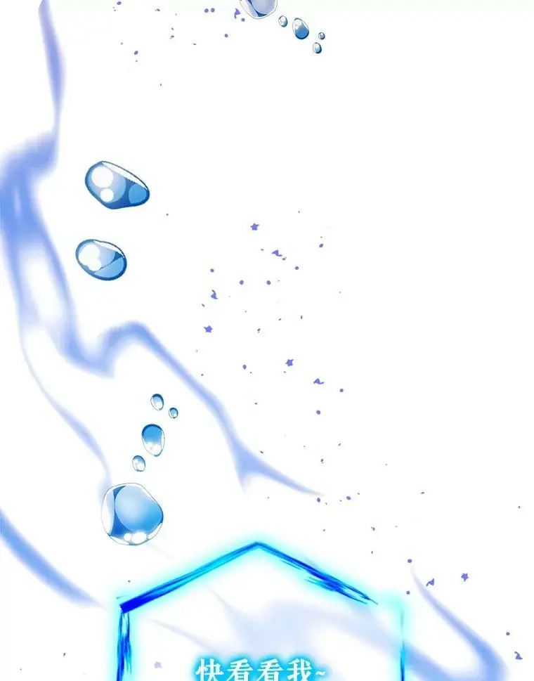 55.水源消失 第92页
