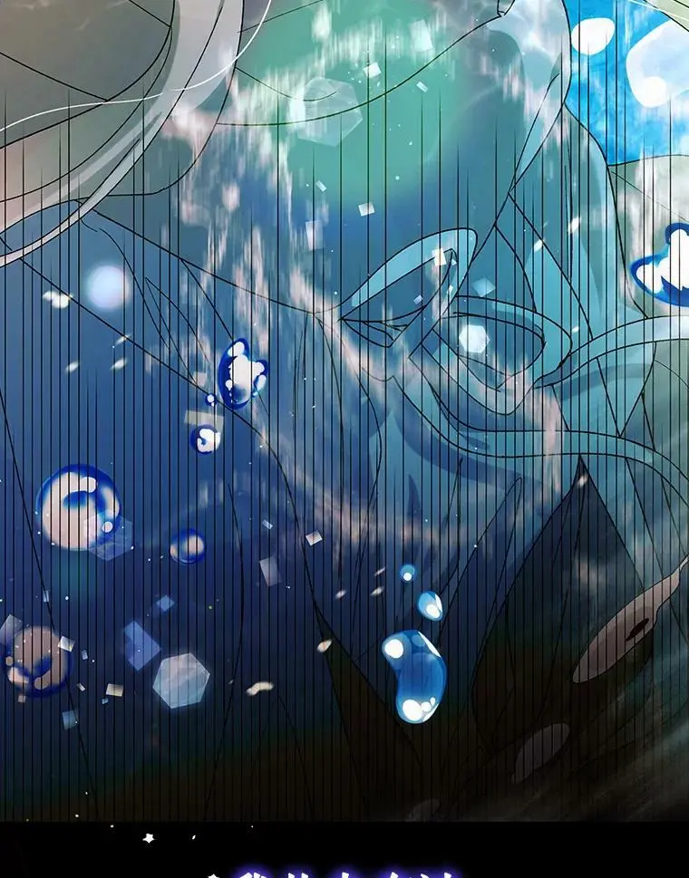 55.水源消失 第96页