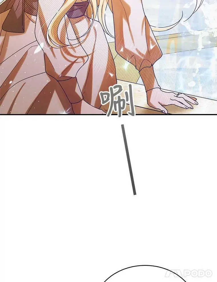55.水源消失 第104页