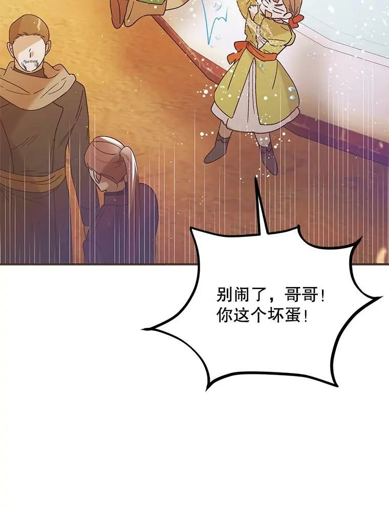 55.水源消失 第111页