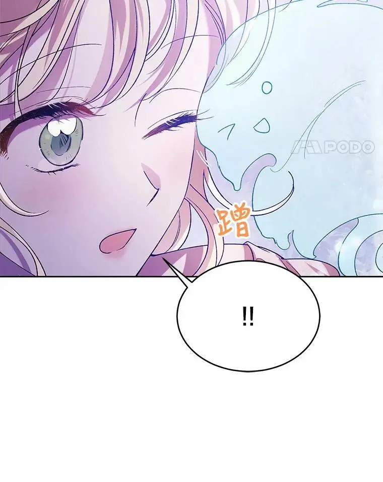 54.特努亚的阴谋 第52页