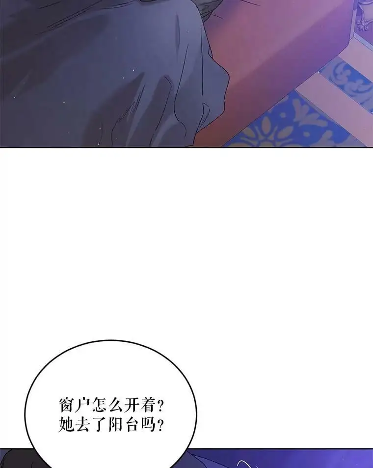 54.特努亚的阴谋 第107页