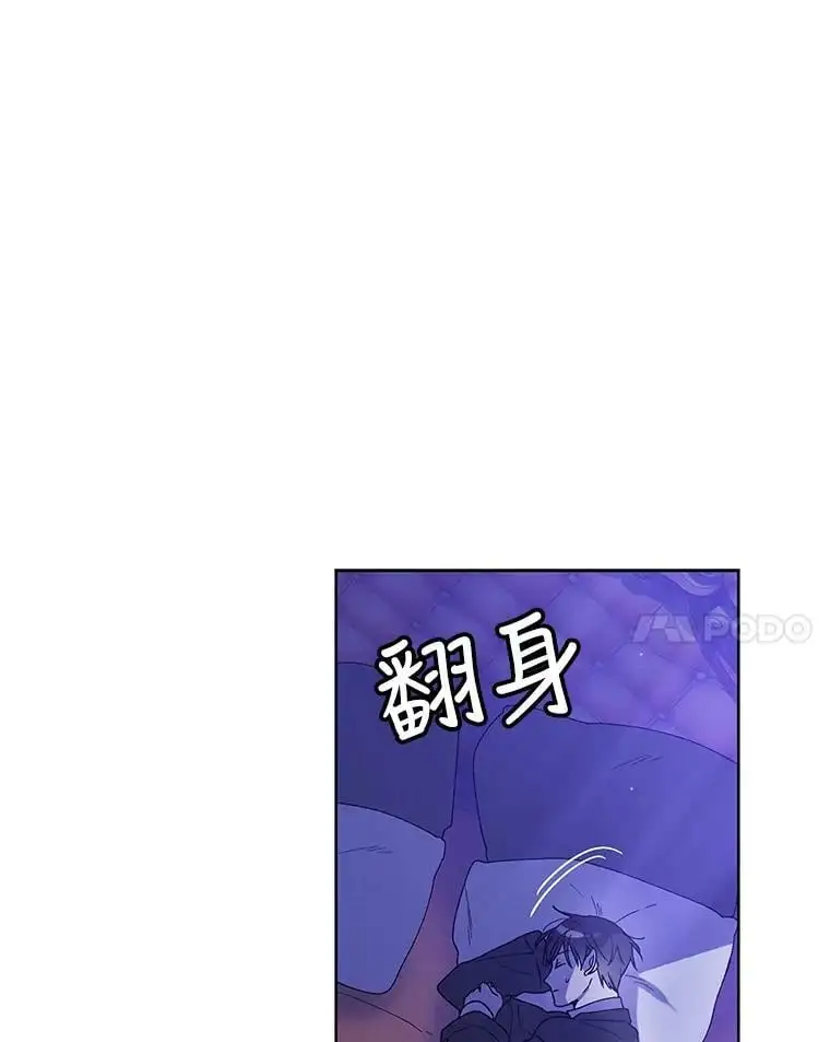 54.特努亚的阴谋 第111页