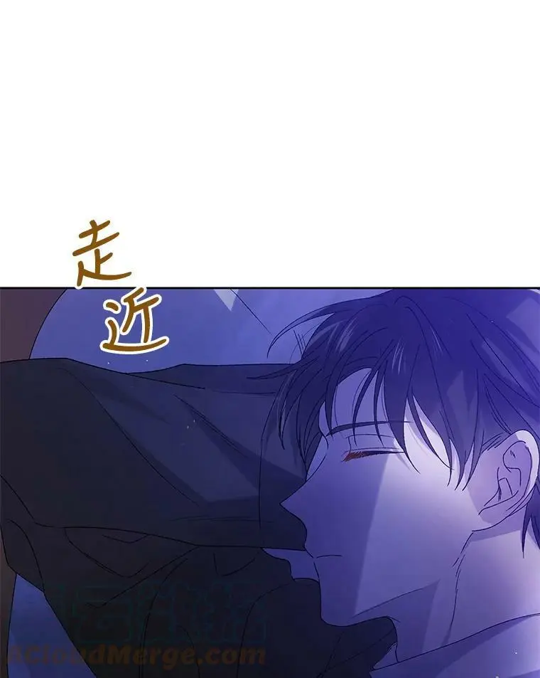 54.特努亚的阴谋 第113页
