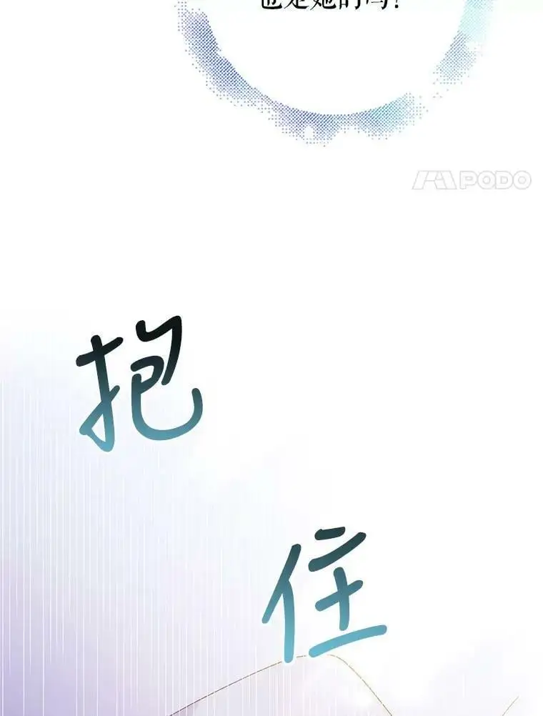 54.特努亚的阴谋 第118页