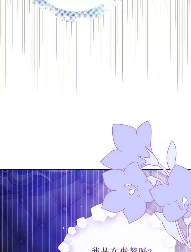 54.特努亚的阴谋 第123页