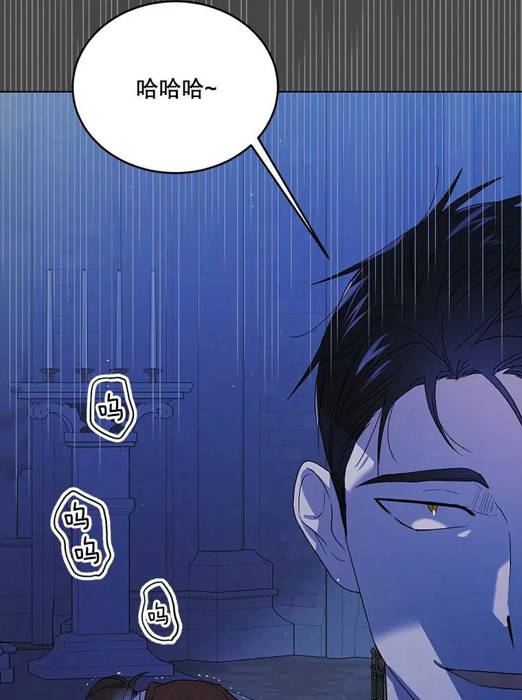 53.假装恩爱 第115页
