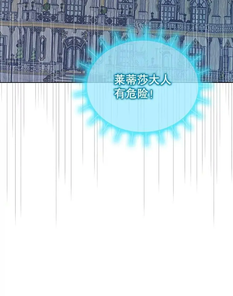 53.假装恩爱 第122页