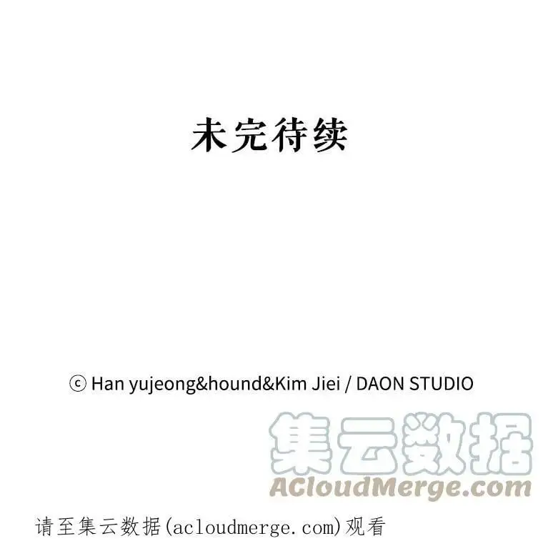 53.假装恩爱 第125页