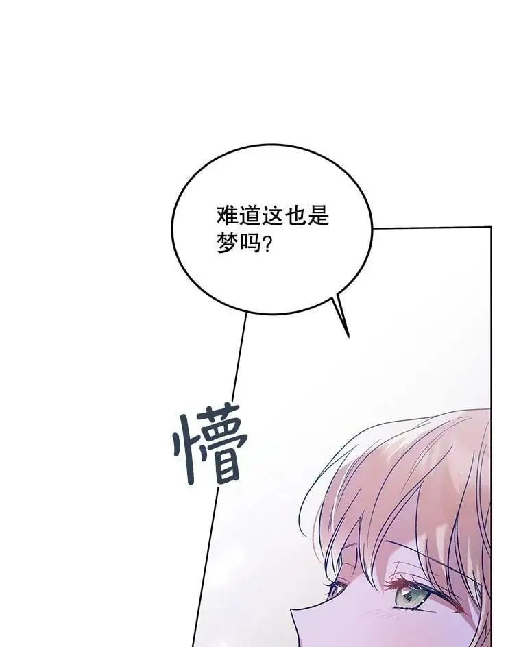 49.酒后真言 第62页