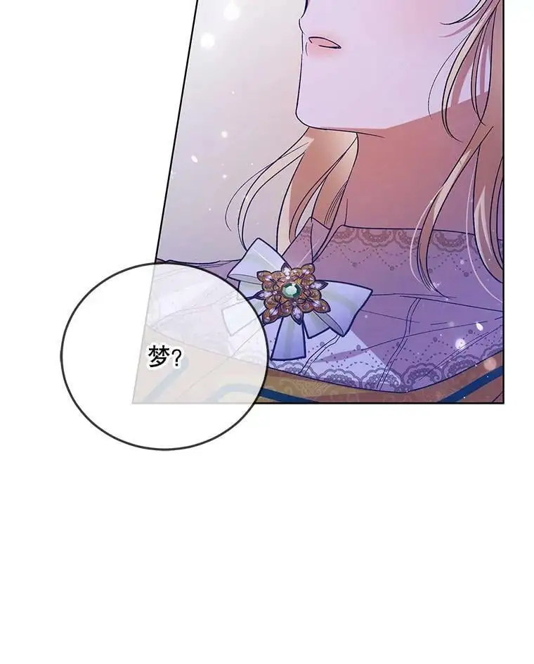 49.酒后真言 第63页