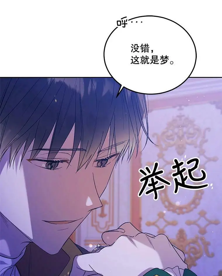 49.酒后真言 第64页