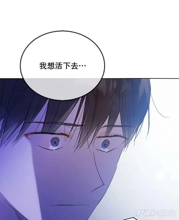 49.酒后真言 第79页