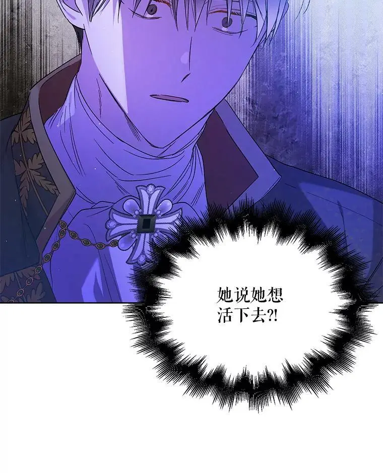 49.酒后真言 第84页