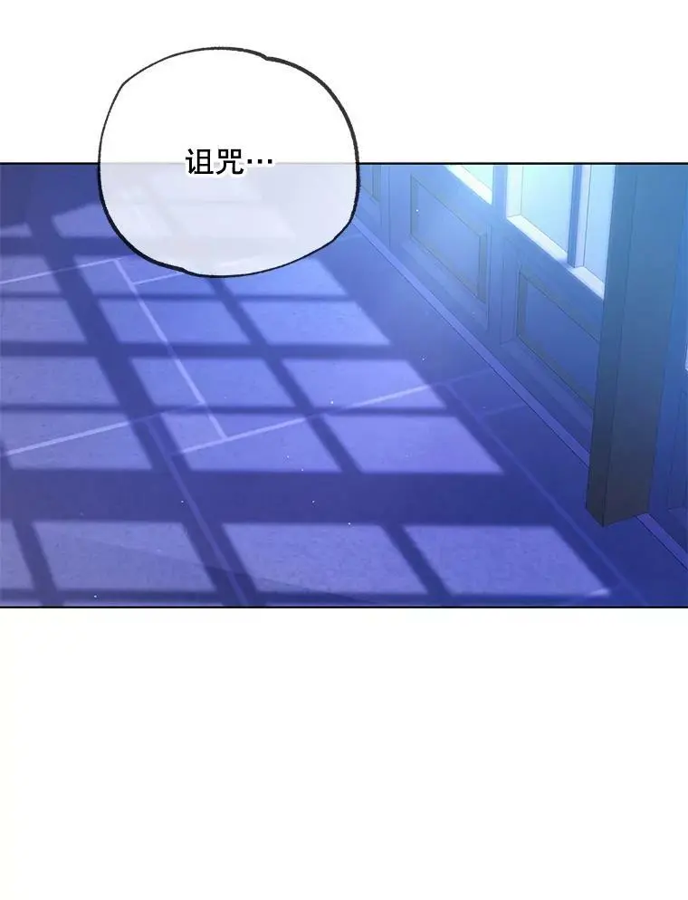 49.酒后真言 第90页