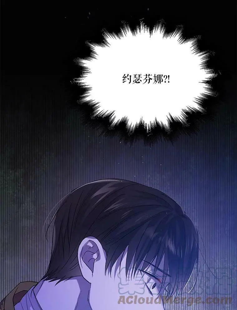 49.酒后真言 第93页