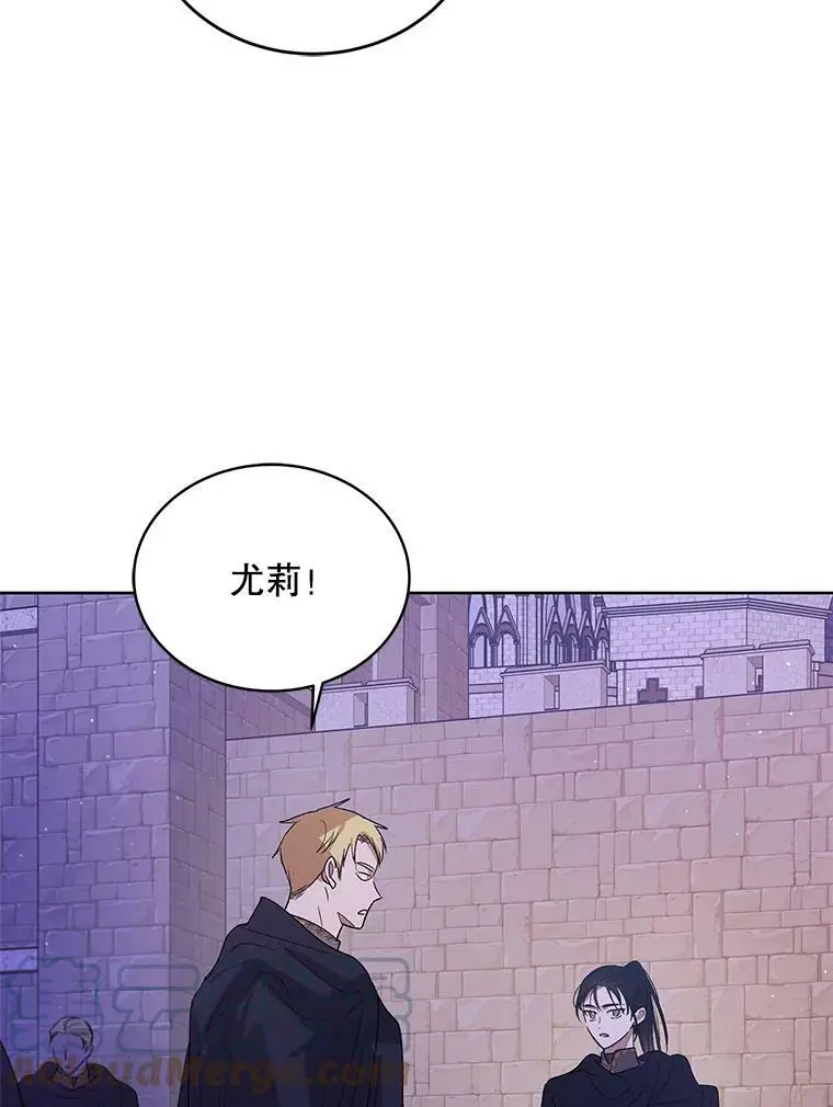 49.酒后真言 第101页