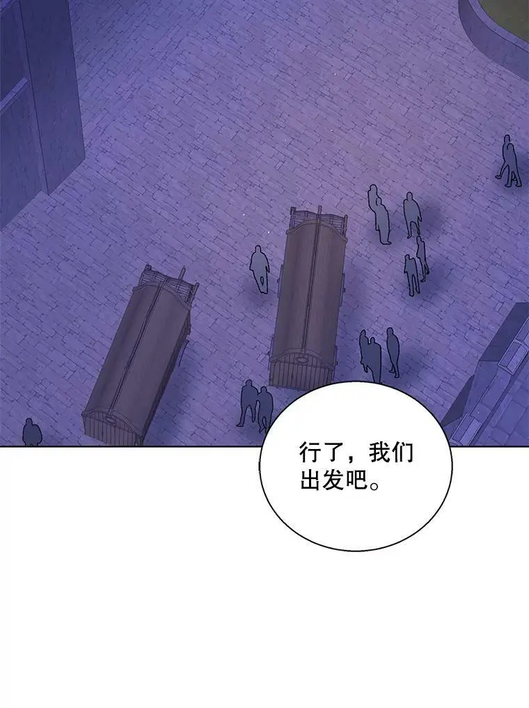 49.酒后真言 第107页
