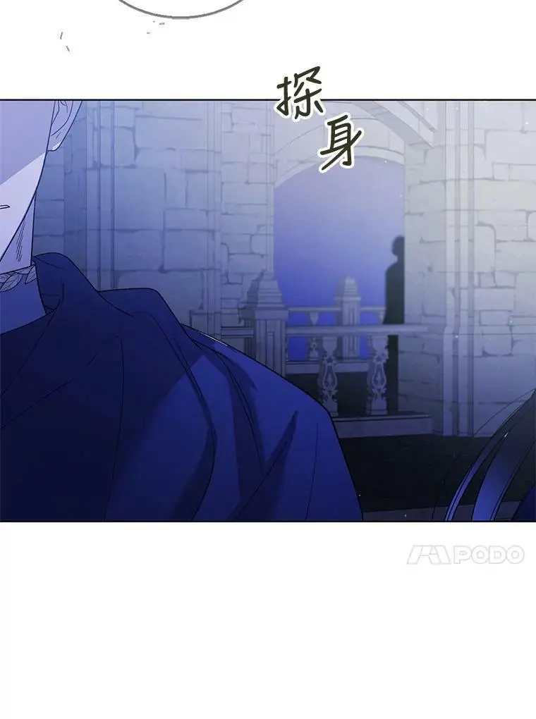 49.酒后真言 第111页