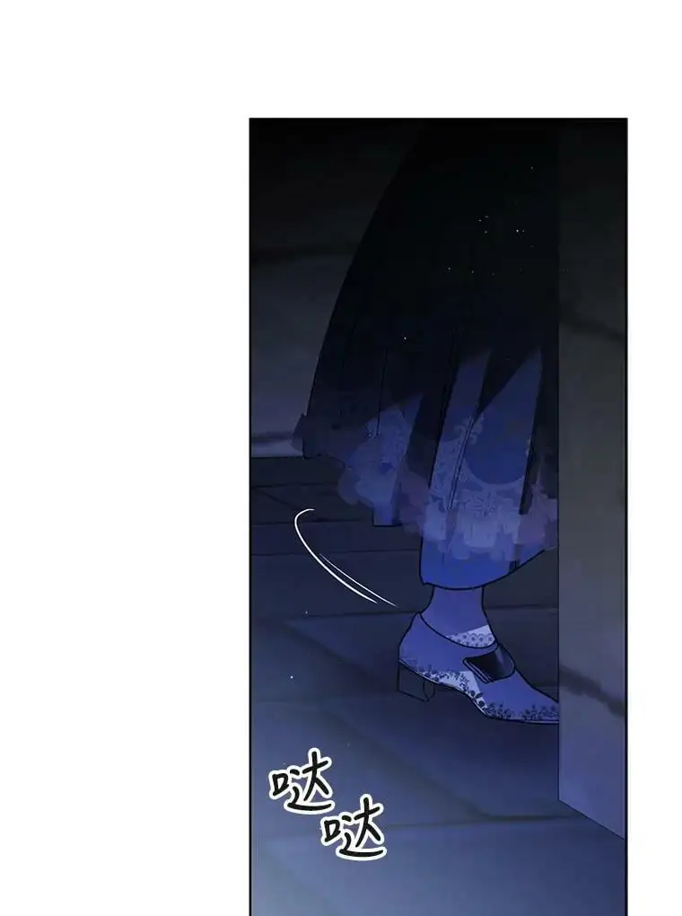 49.酒后真言 第112页
