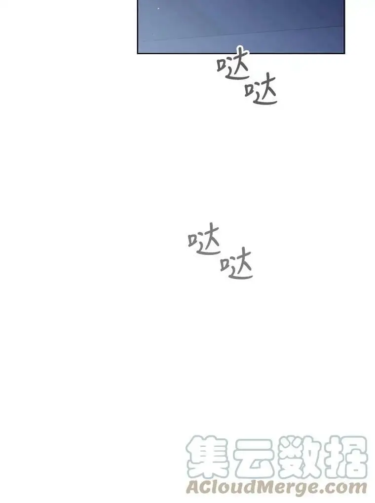 49.酒后真言 第113页